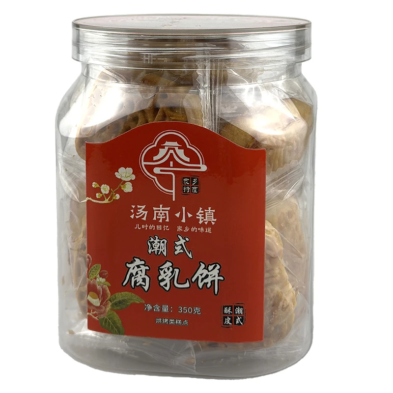 一罐350g潮汕特产腐乳朥饼传统手工糕点咸香肉馅饼茶点零食招财猪