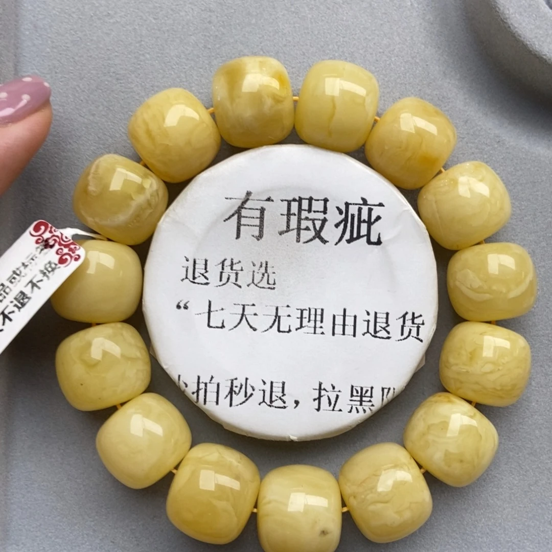 琥珀未镶嵌珠宝奇石69
