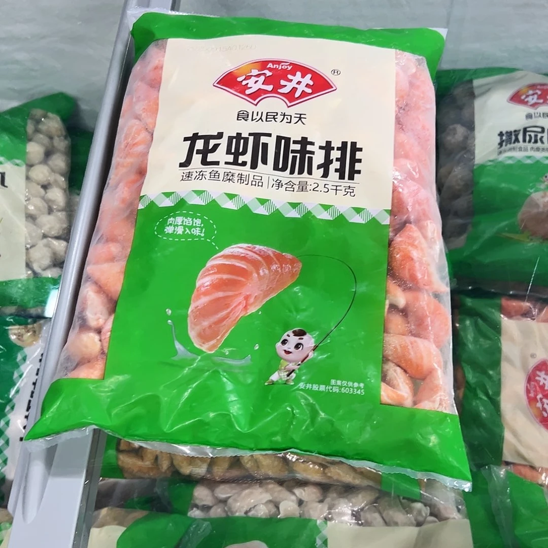 365食用农产品香港特别行政区龙虾排一袋