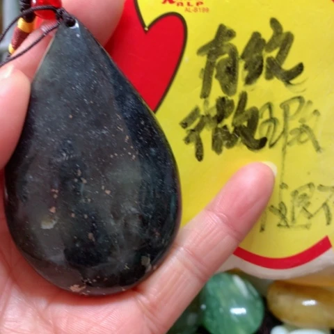 蛇纹石玉手把件未镶嵌