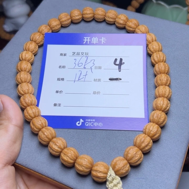 猴头核桃手串猴头