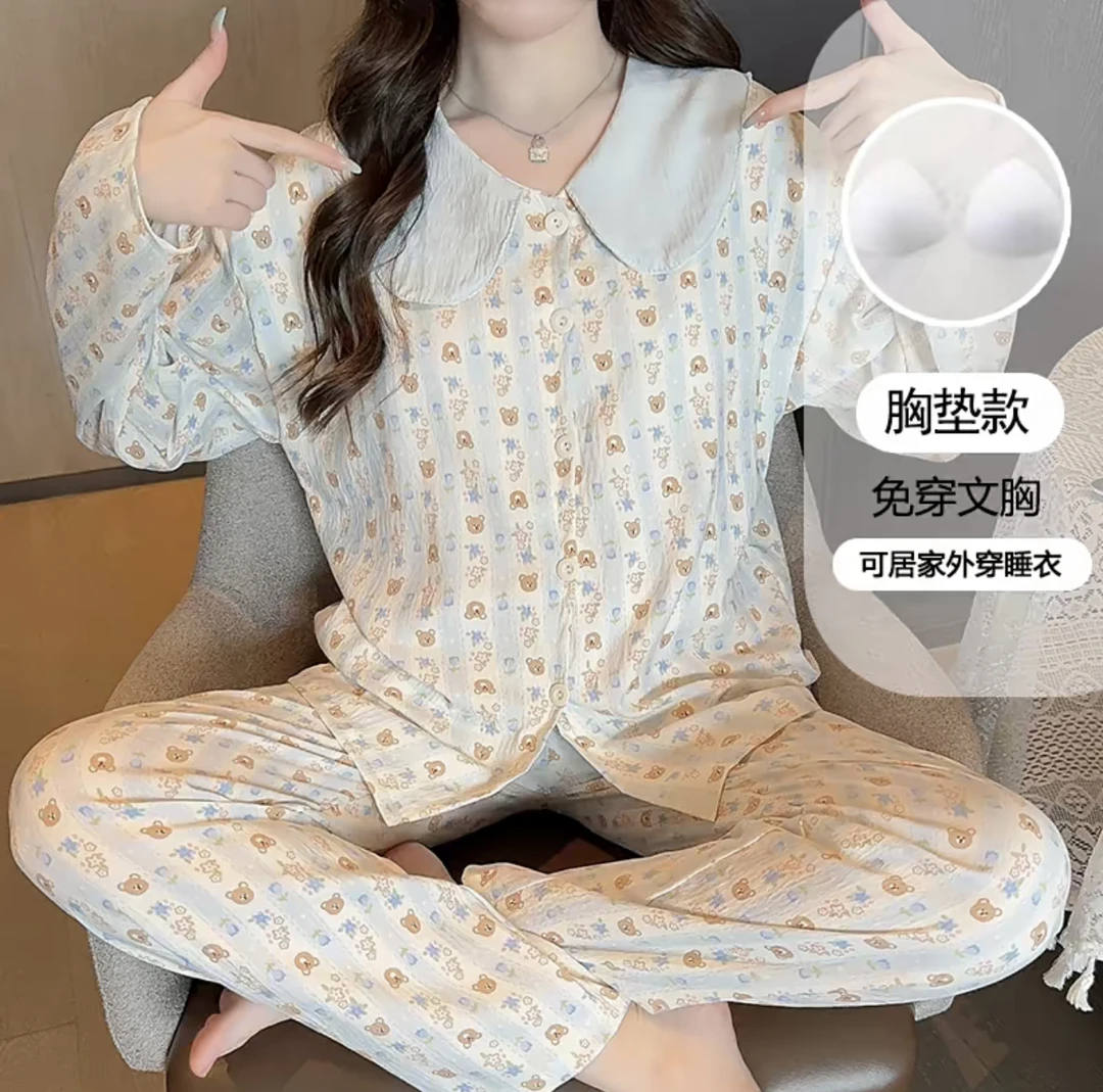 9017*云朵绵秋季带胸垫长袖长裤睡衣家居服套装