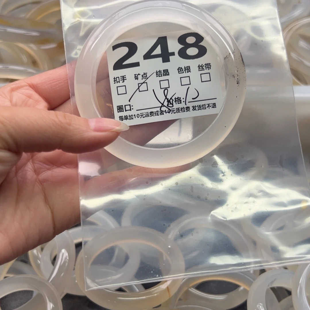 玛瑙/玉髓未镶嵌手镯248