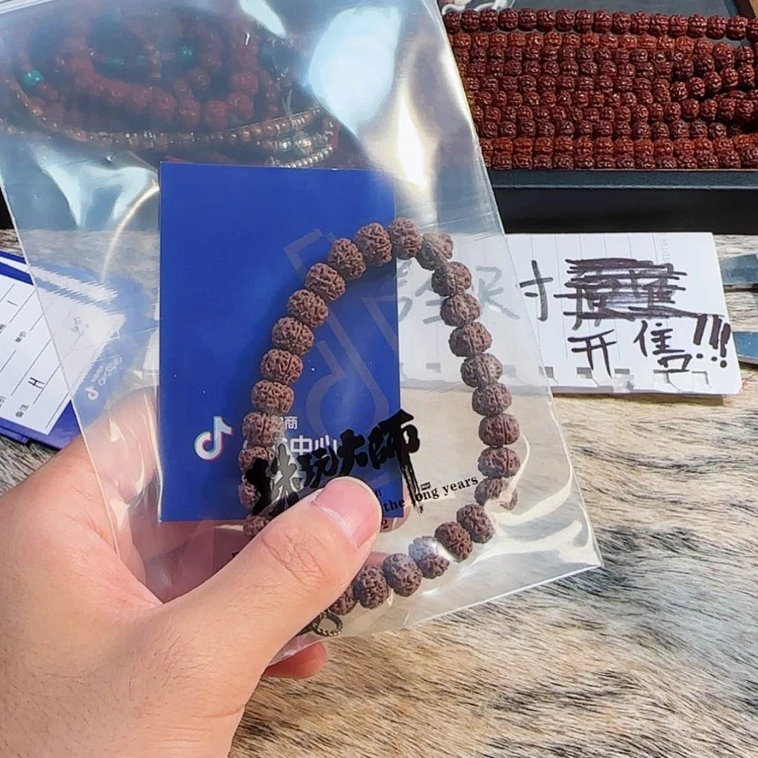 【闪购商品】金刚菩提吊坠抖**刷103……..
