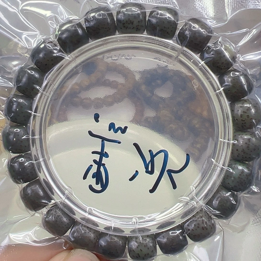 吊坠星月菩提27心情10左右