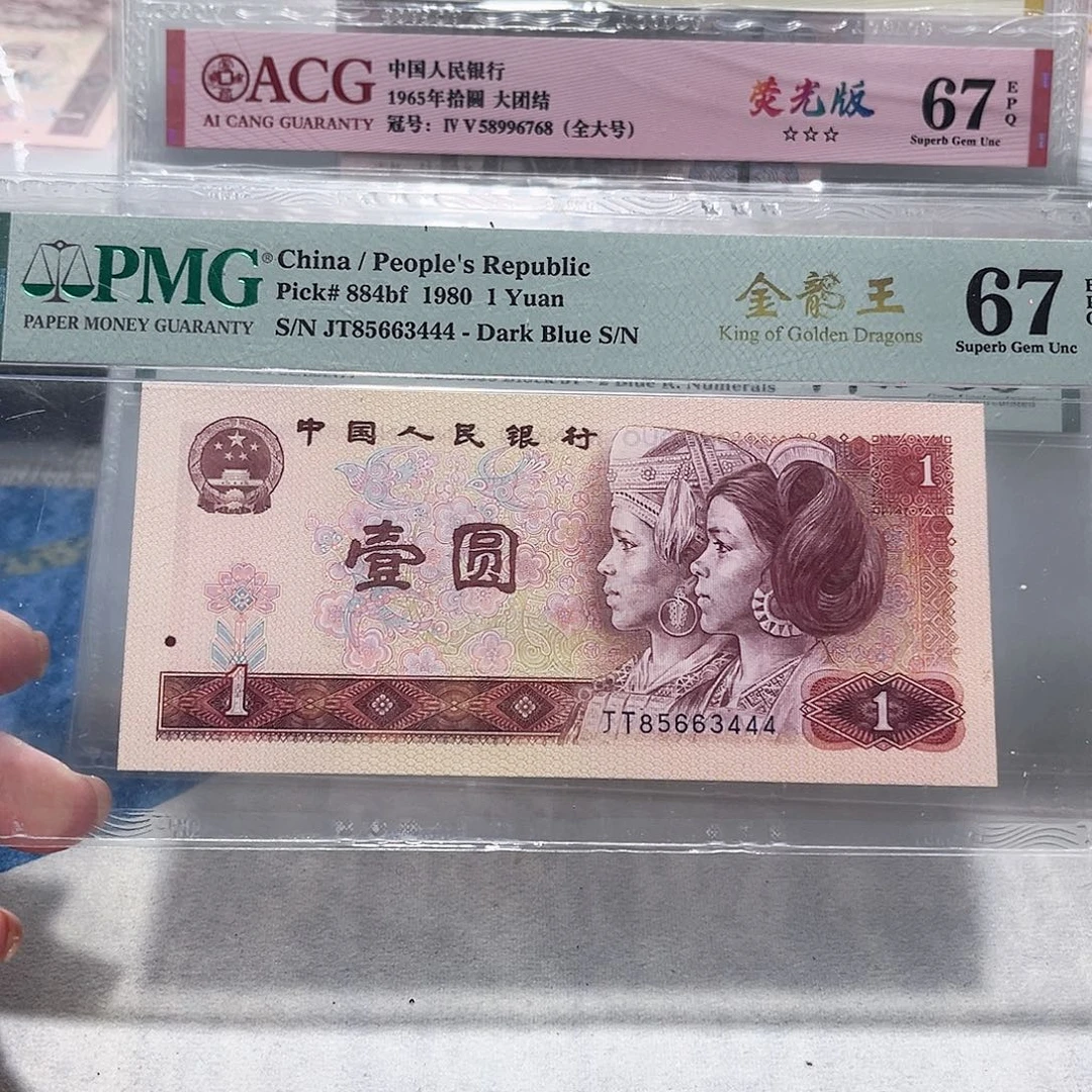 85663444。。。。。。。。。。