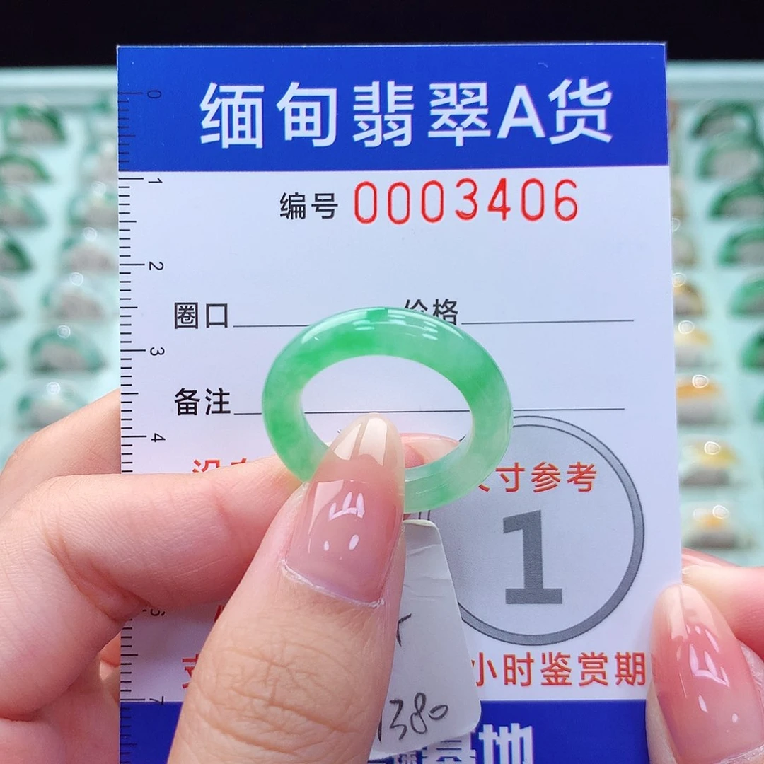 翡翠戒指未镶嵌14号