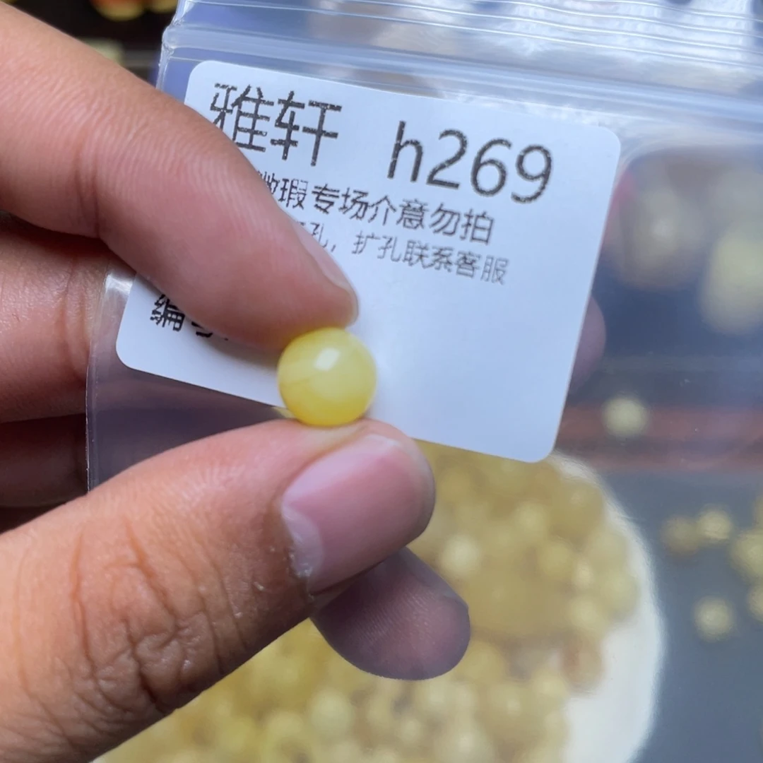 琥珀未镶嵌珠宝奇石