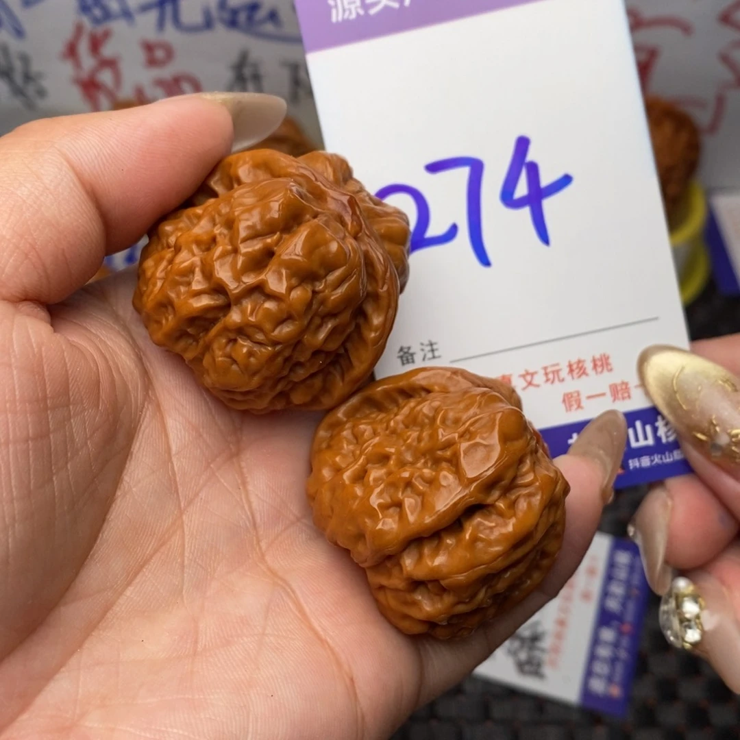 文玩核桃把件核桃