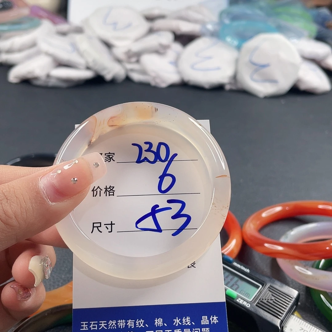 玛瑙/玉髓未镶嵌手镯