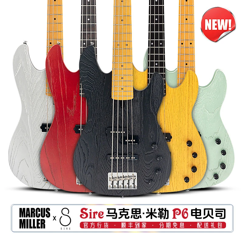 SIRE赛伊尔马克思米勒P6电贝司爵士PJ贝斯新品初学进阶专业主被动