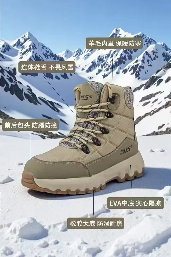 保暖雪地靴防滑纯色时尚雪地靴加厚男士高帮靴子冬季