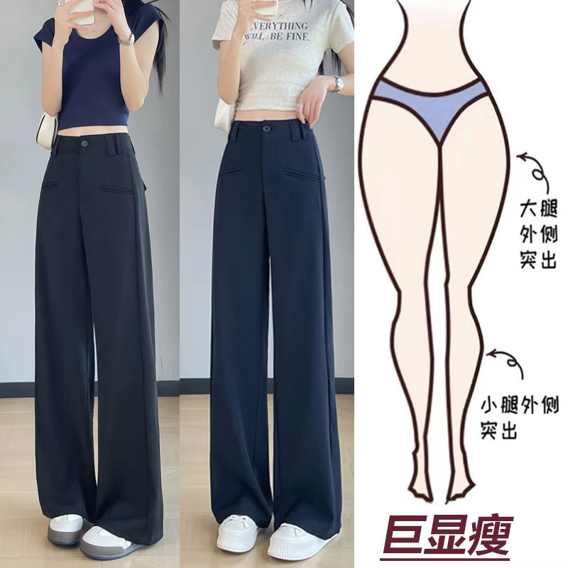 高品质窄版阔腿裤女2025春夏新品小个子巨显瘦高腰爆款黑色直筒裤