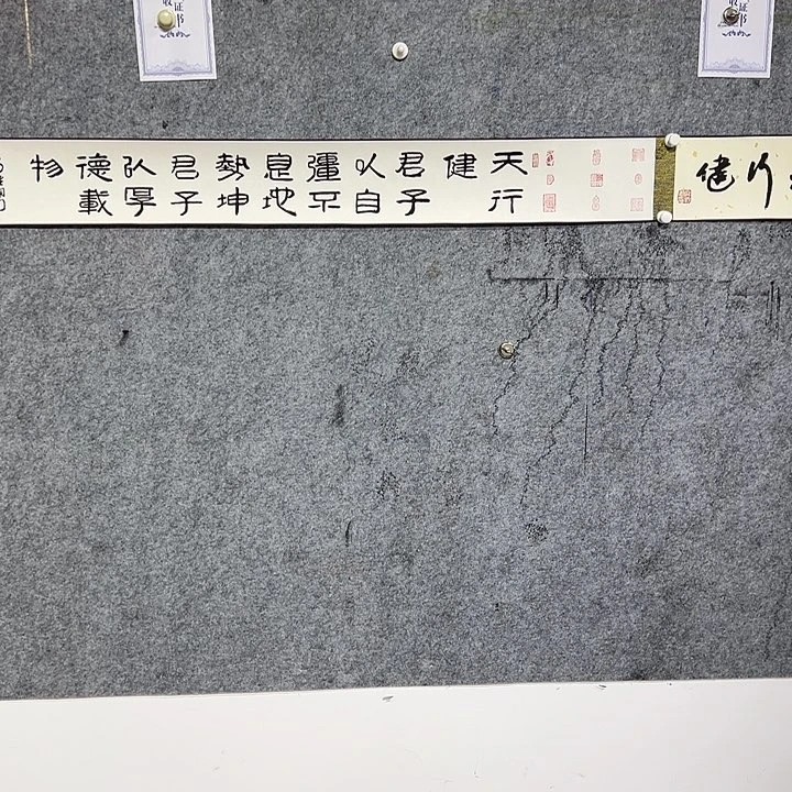 书法以文会友齐老师