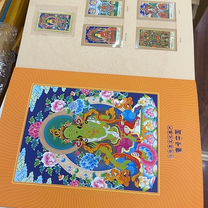 唐卡邮册出货美了