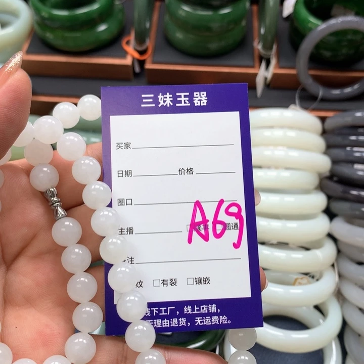 【闪购商品】颈饰未镶嵌和田玉难**涂