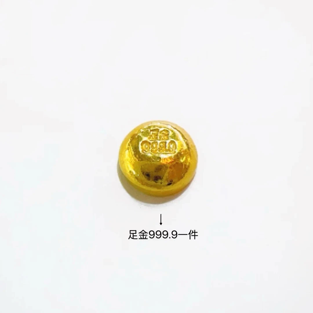 【婰婰甄选】足金999.9投资金豆（一个）Z257
