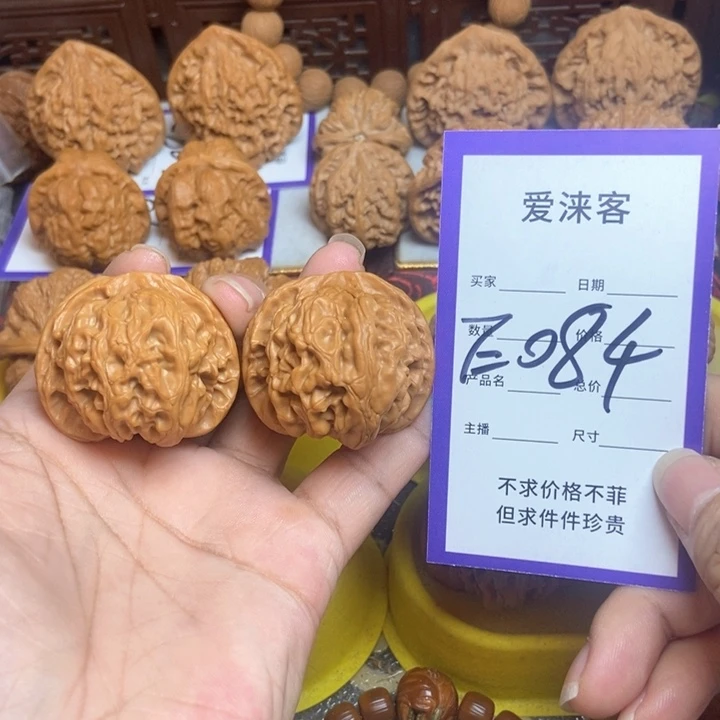 把件桃核40全品苹果园……