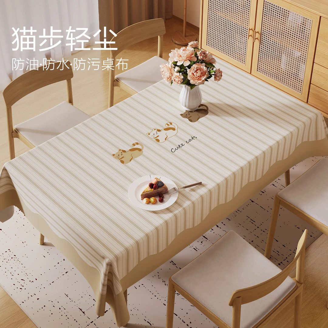 本知猫步轻尘防烫防水防油免洗桌布简约高级感新款2025餐桌茶几布