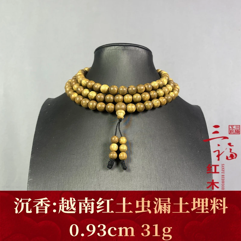 124176 越南红土虫漏土埋料 沉香
