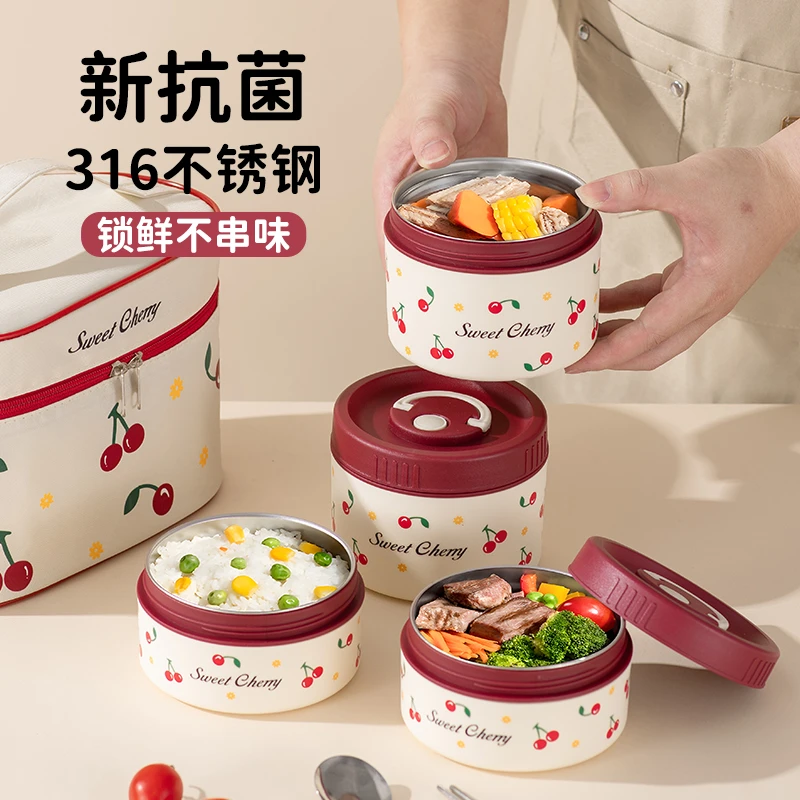 316樱桃系列保温饭盒可微波炉加热便当盒学生上班族专用餐盒