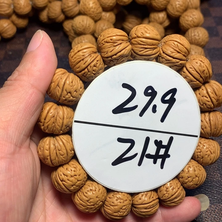 桃核手串21号健健康康