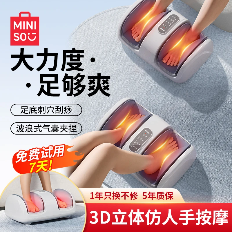 【双12特惠】腿部按摩仪脚底足底小腿全自动按摩器足疗机滚轮礼物