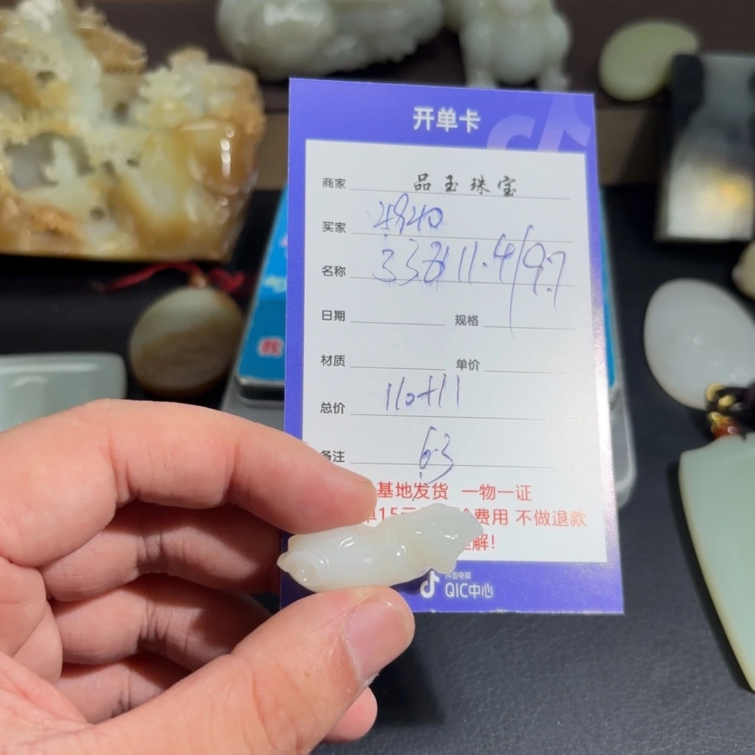 和田玉未镶嵌颈饰4**0