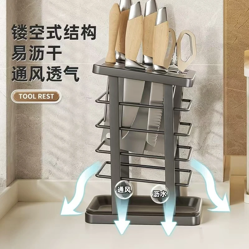 加厚厨房刀架1个【汤姆粉丝专属】2025新品上市网红创新爆款出口清