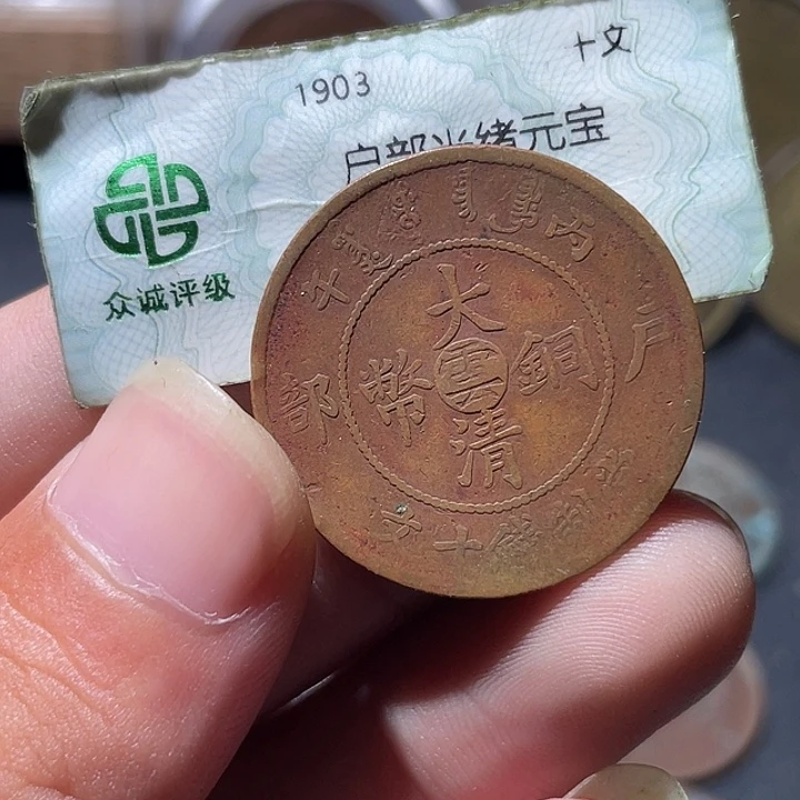 铜通古博今专卖店海海海