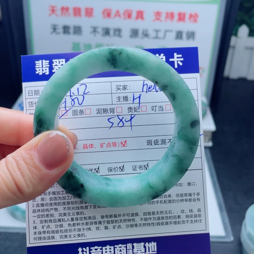 h***.定制翡翠未镶嵌正