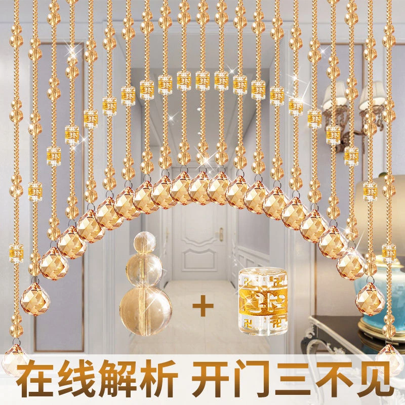 【工厂直销】水晶珠帘客厅玄关隔断帘过道卫生间卧室门对门葫芦珠帘