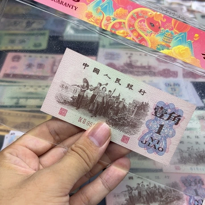 众诚直播间退市新票直板红二平两张