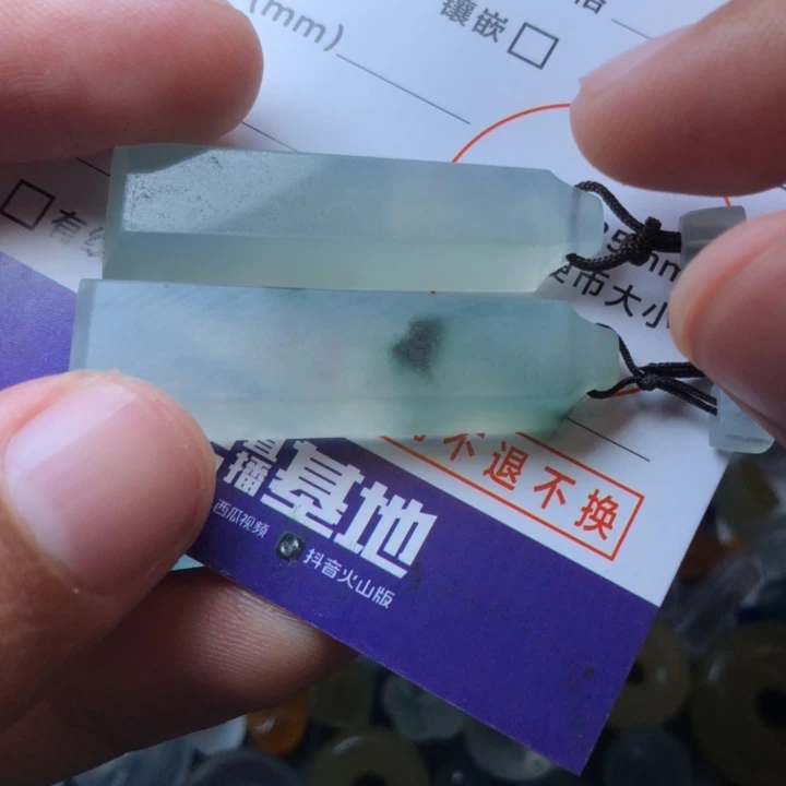 定制翡翠未镶嵌挂件