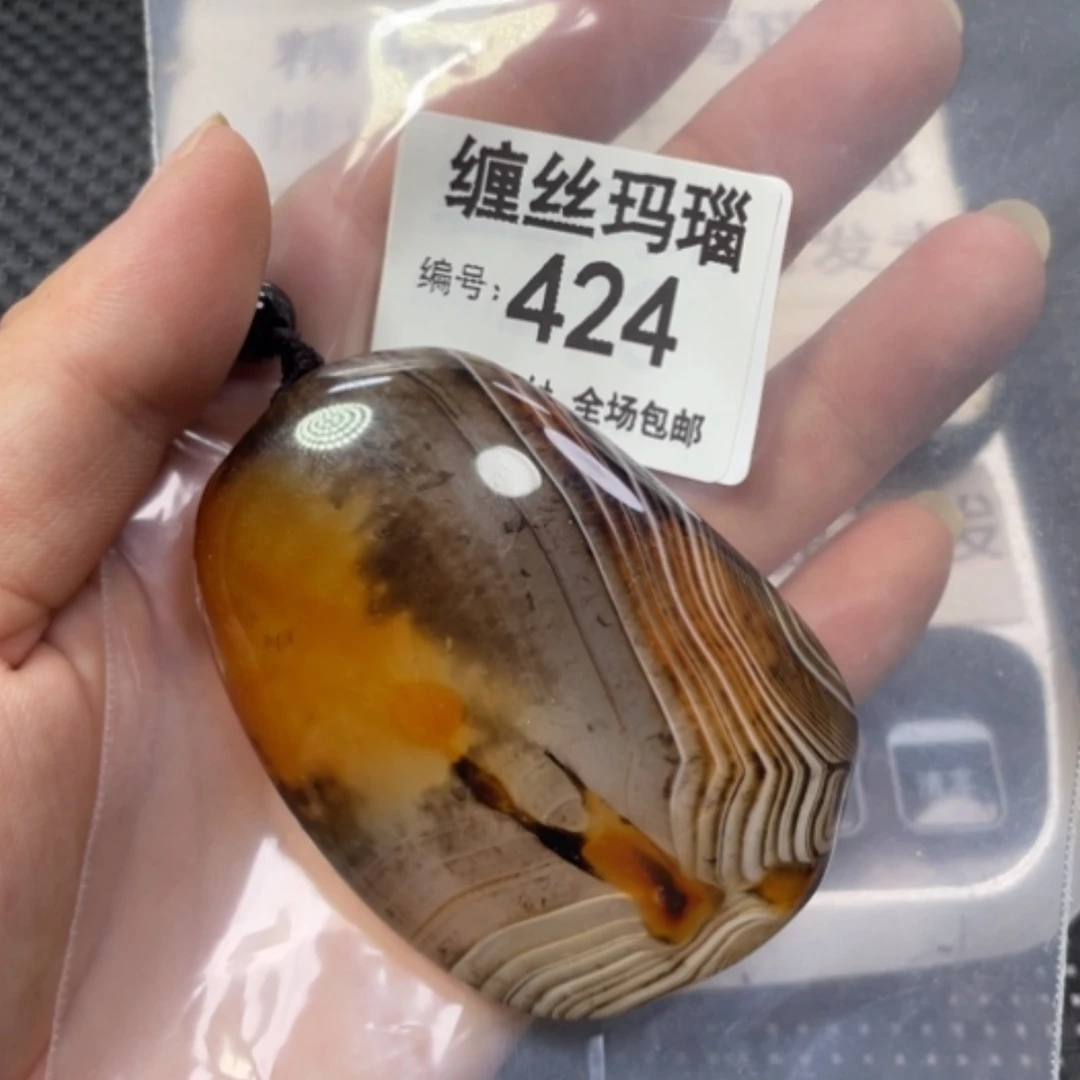 【闪购商品】未镶嵌颈饰玛瑙/玉髓