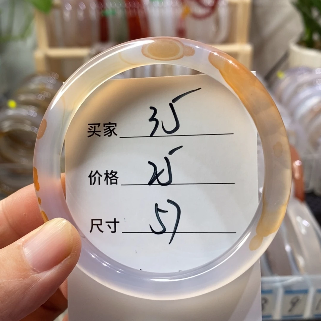 手镯玛瑙/玉髓未镶嵌35