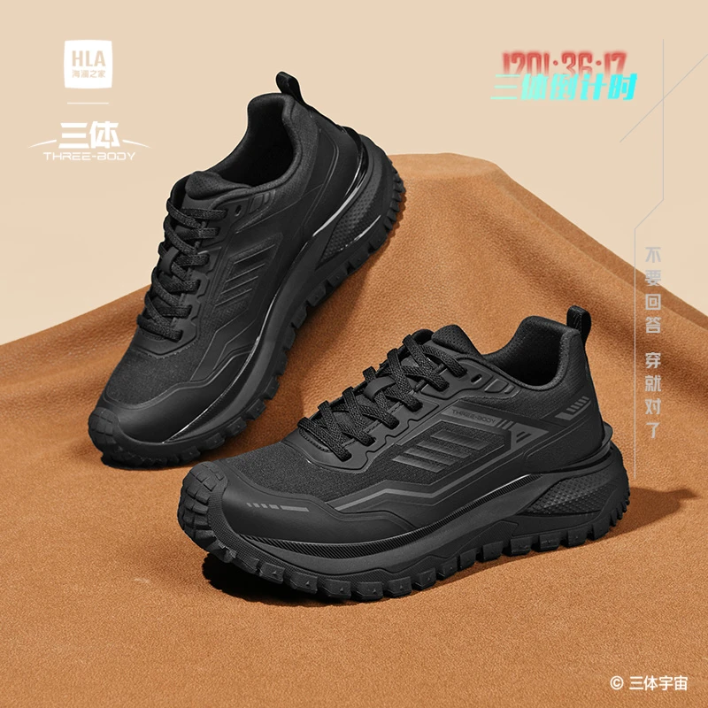 海澜之家鞋子男款2025秋季新款时尚黑色轻便跑步鞋增高休闲运动鞋