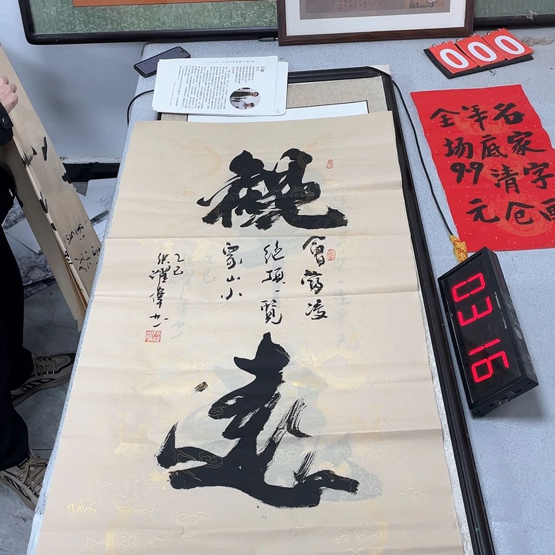 书法书法作品欣赏