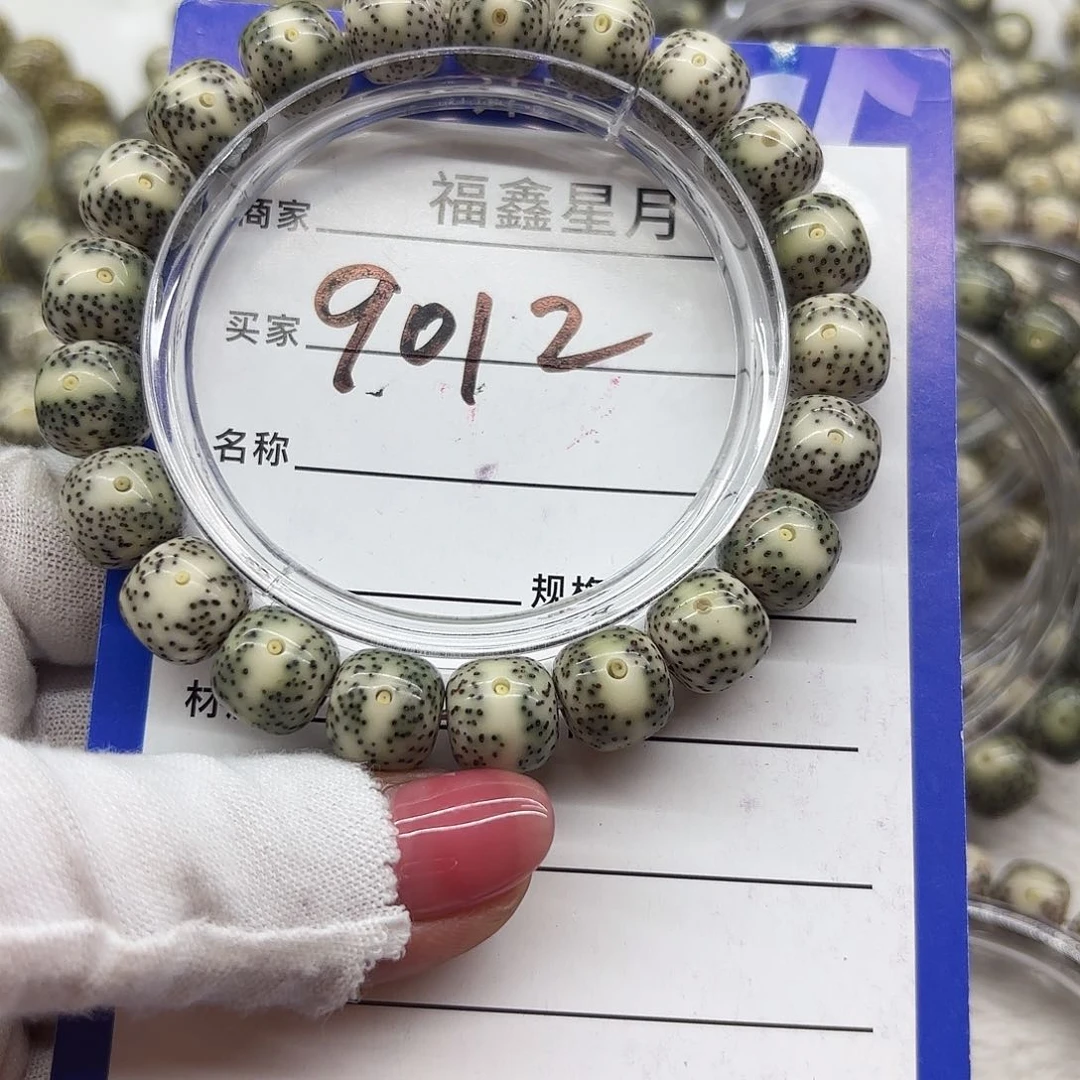 Z***.星月菩提吊坠9012///11*10*999