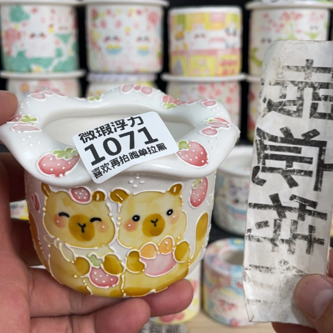 1071 嘟嘟嘟嘟嘟嘟嘟