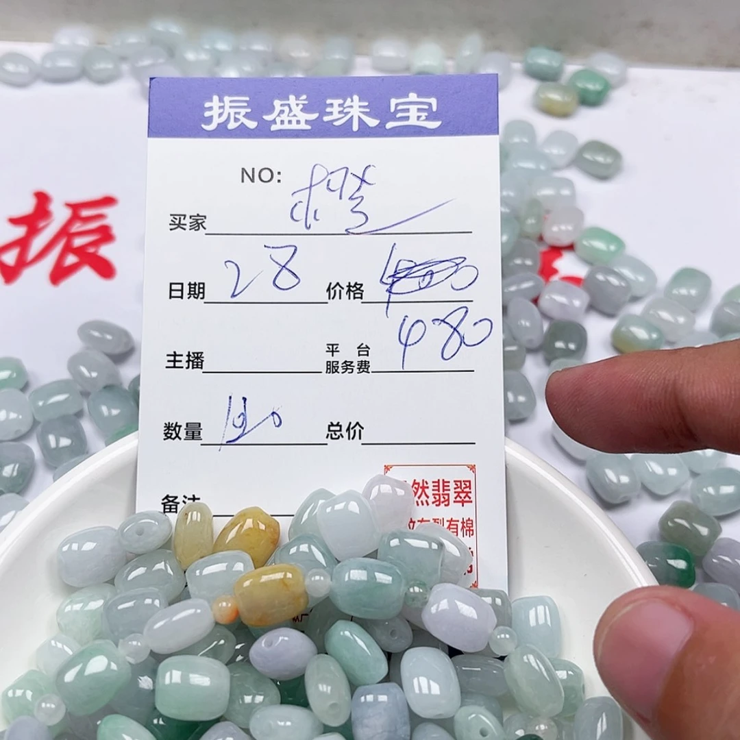 【闪购商品】未镶嵌手链翡翠：***?