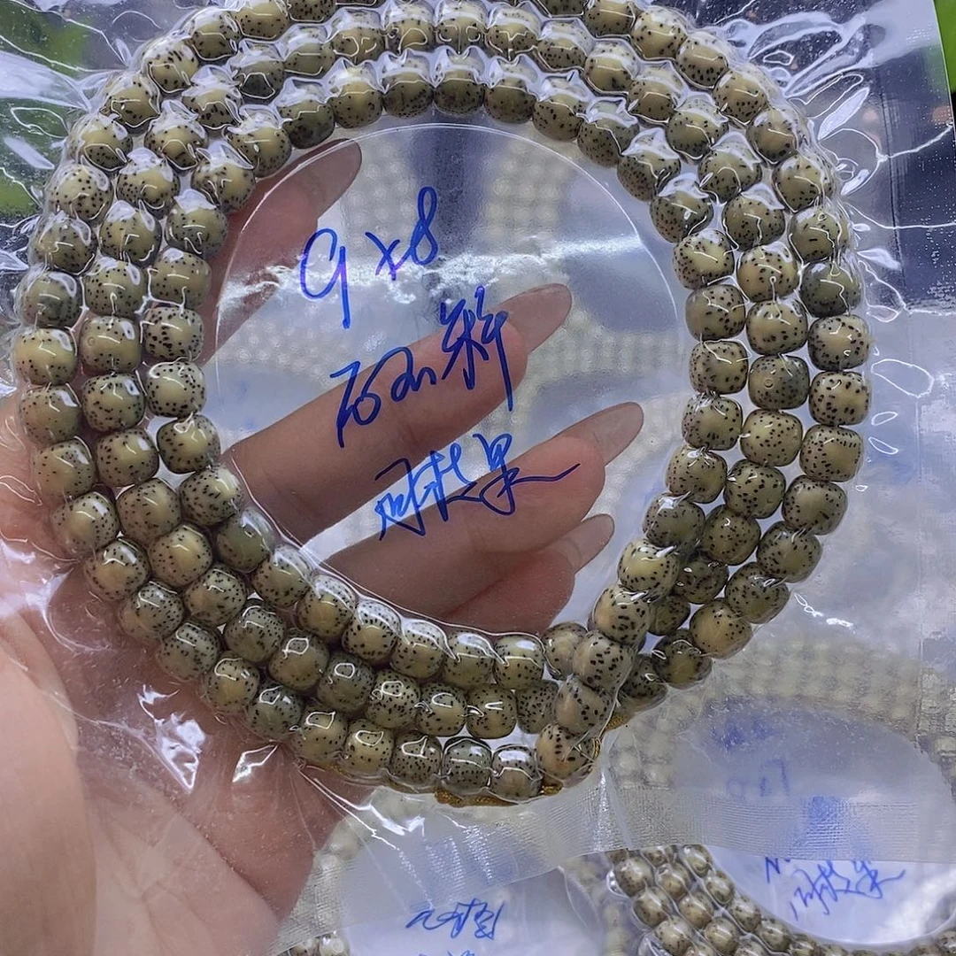 手串星月菩提石玉