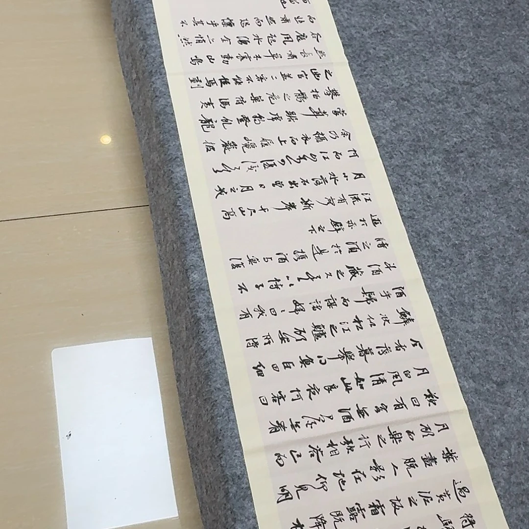 书法中书樊人龙180×34