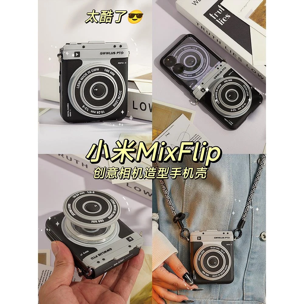 原装正品适用原装正品新款小米mix flip手机壳oppofindn3 flip折