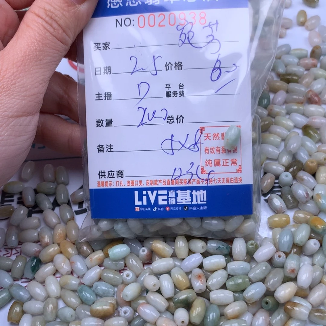 翡翠手链足铂镶嵌宛*