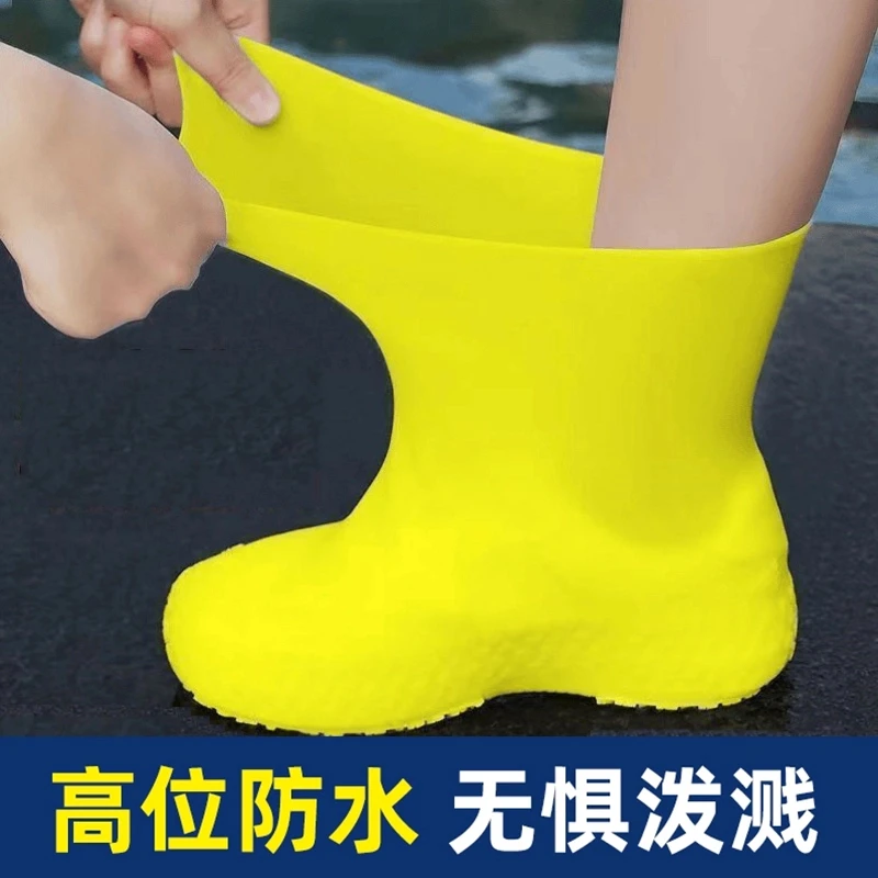 防水鞋套硅胶防滑雨鞋套防滑加厚耐磨硅胶雨天鞋套防雨男女雨靴套