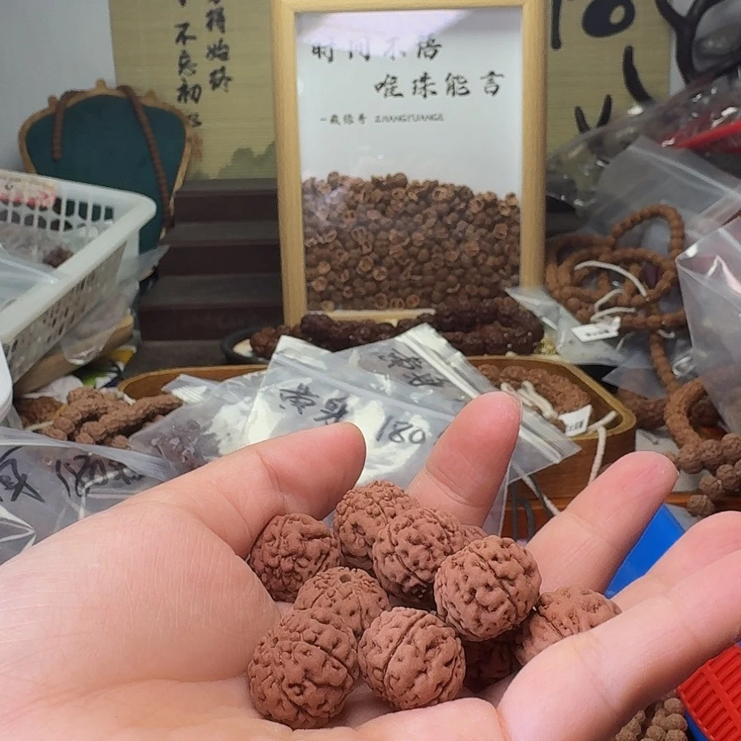 金刚菩提吊坠J**℡补发15颗黄尖甲