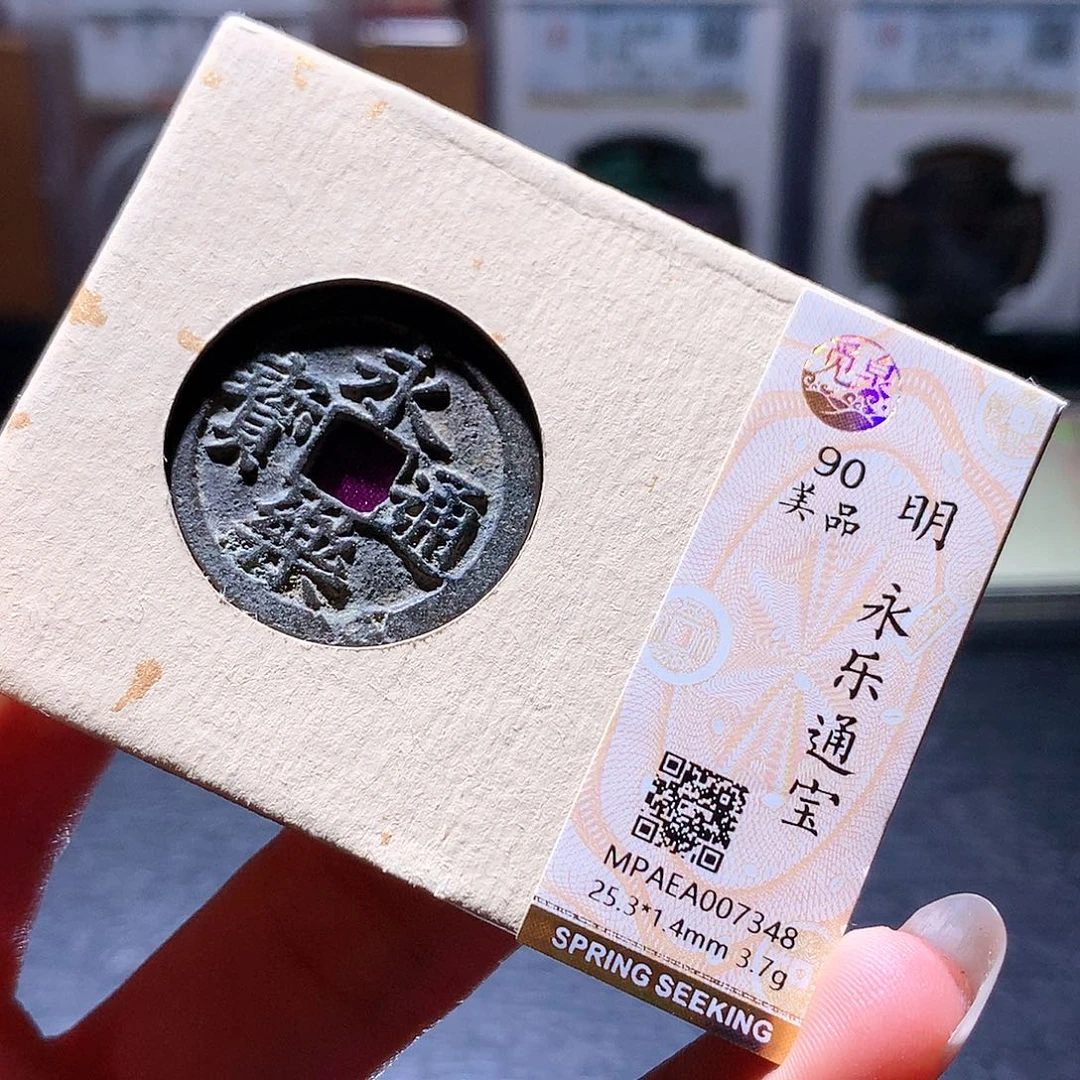 铜51 发财发财发财发财