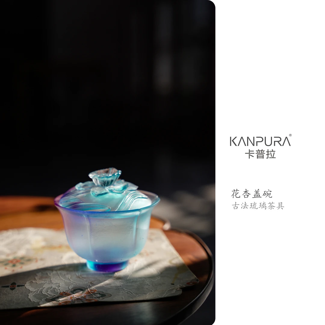 KANPURA/卡普拉古法琉璃花杏盖碗蓝紫色手工茶道茶具
