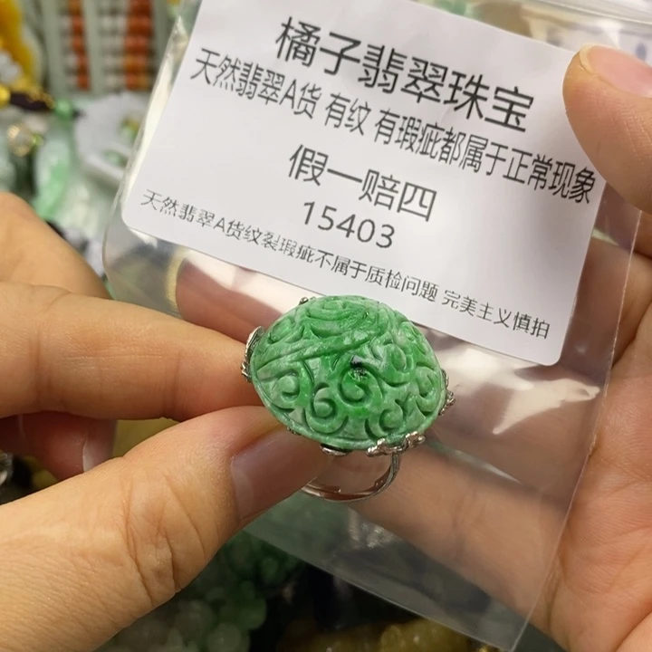 翡翠吊坠(不含链)未镶嵌温*